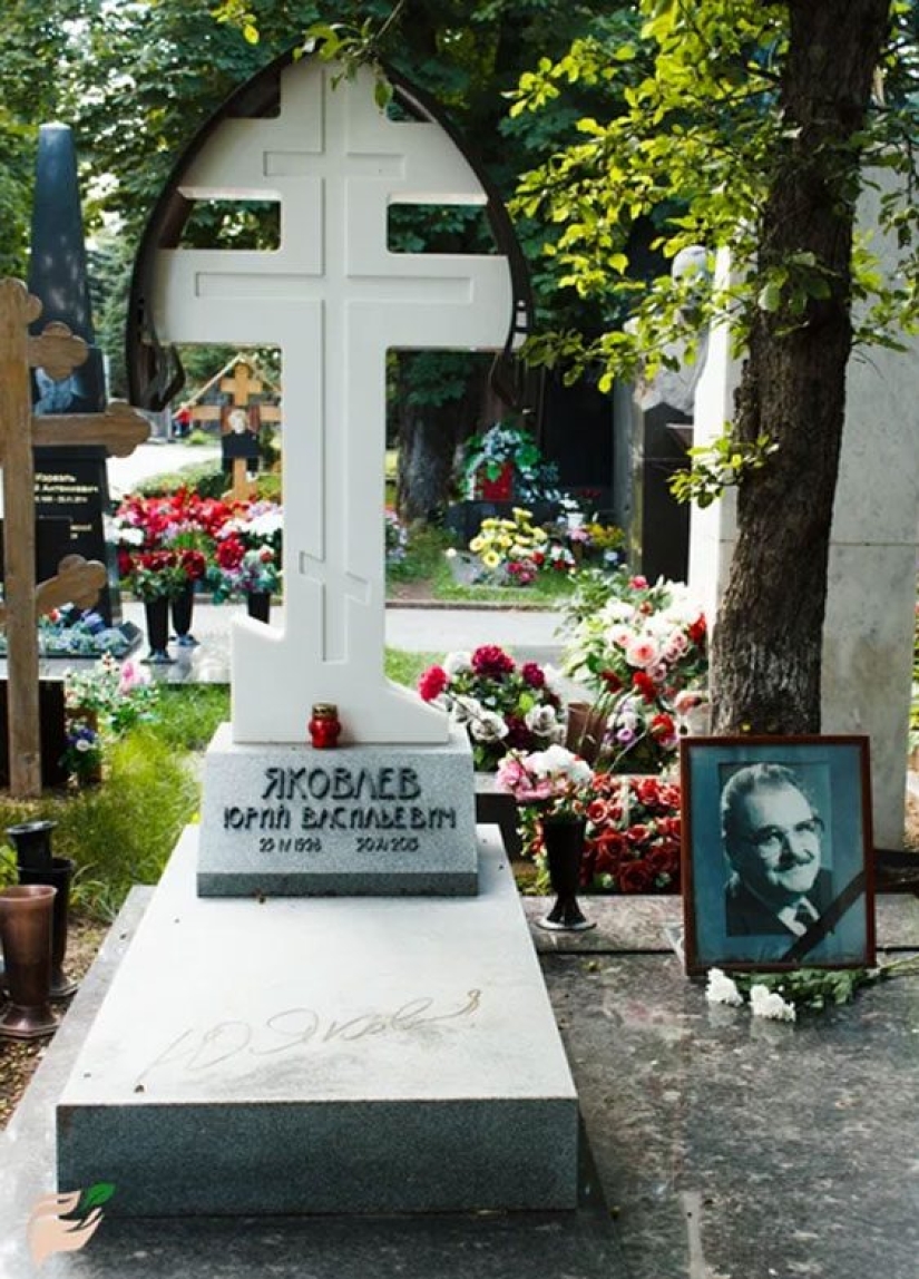 Могила Яковлева Юрия на Новодевичьем кладбище
