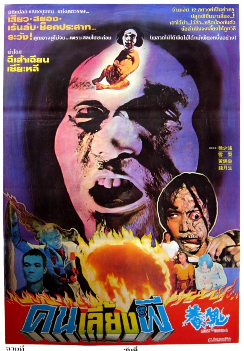 Increíbles carteles de películas tailandesas que vuelven a contar toda la película