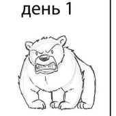 It all starts with a bear: the artist finished drawing one character every day, and that's what happened after 19 days