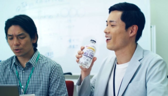 Japan has created a transparent beer that can be drunk in the office
