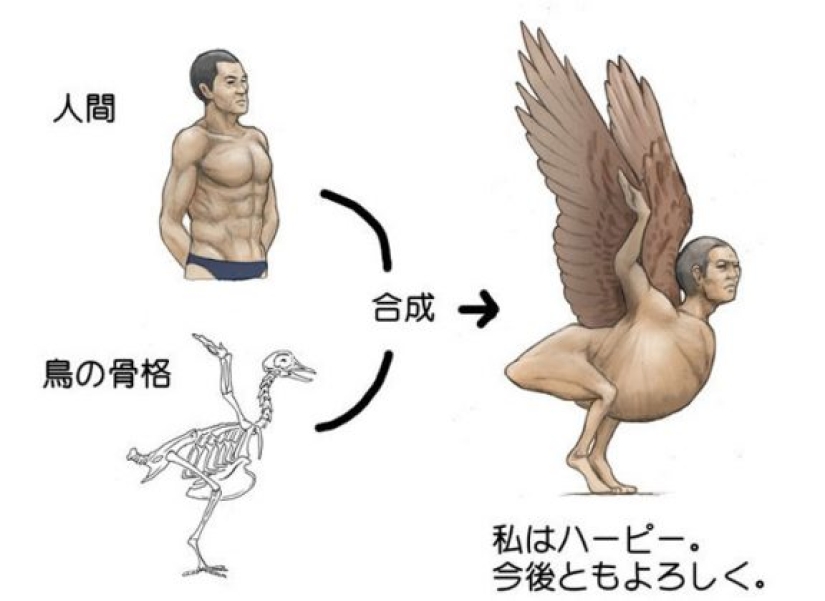 Japanese illustrator shows what people would look like if we had the bones of various animals