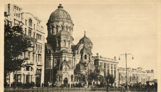 Kharkiv under German occupation in 1918