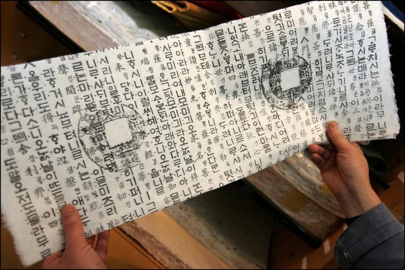 Korean hengzhi paper