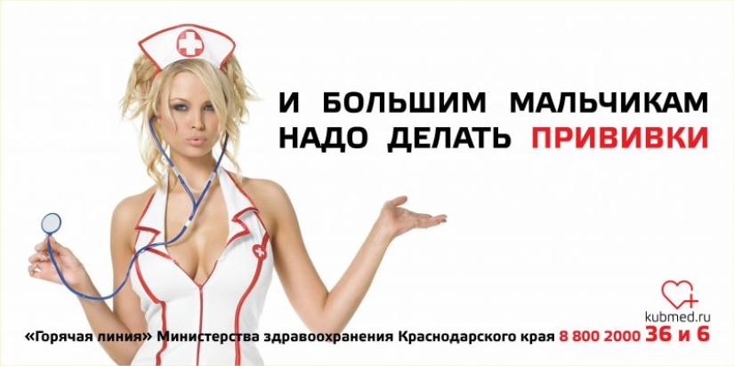 La dura publicidad social de Krasnodar insta a las mujeres a "no mear"