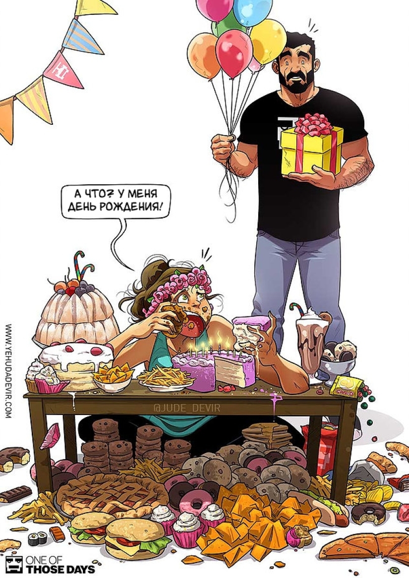 La Operación Ovulación y otras delicias de la vida familiar en los nuevos cómics divertidos del artista israelí