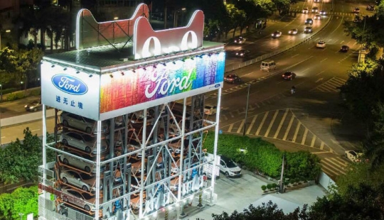 La primera máquina expendedora para la venta de automóviles apareció en China