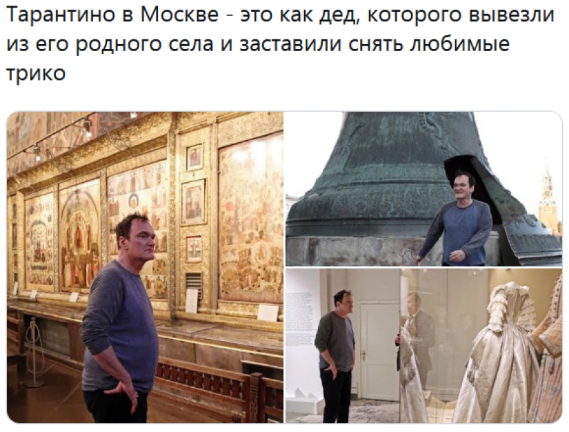 La visita de Quentin Tarantino a Moscú ha estado llena de memes