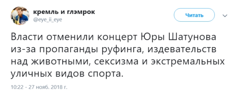 "Las autoridades cancelaron el concierto": en Twitter se les ocurrieron los motivos para cancelar las actuaciones de Leontiev, Kirkorov y Gazmanov