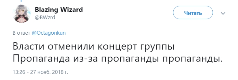 "Las autoridades cancelaron el concierto": en Twitter se les ocurrieron los motivos para cancelar las actuaciones de Leontiev, Kirkorov y Gazmanov