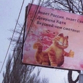 Mensaje de felicitaciones infernales