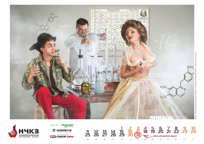 Naberezhnye Chelny Crane Plant has released an erotic calendar with its employees
