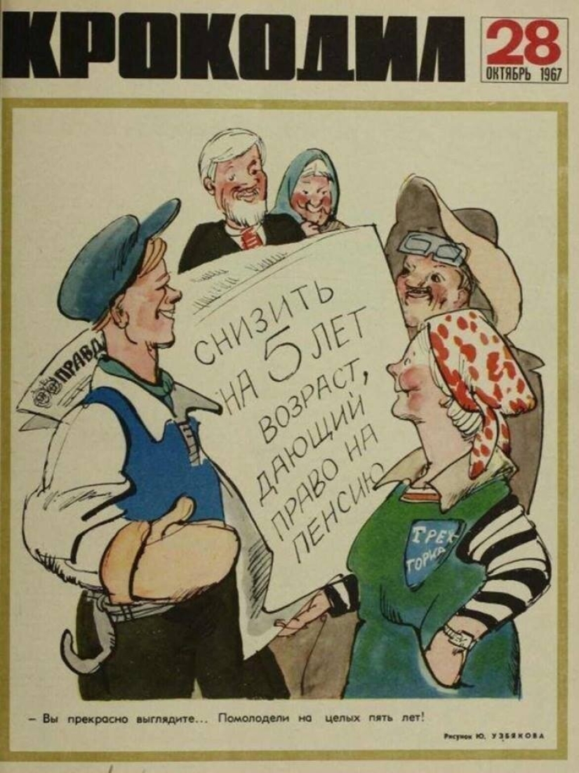 Nada ha cambiado: 20 Soviética dibujos animados sobre el tema del día