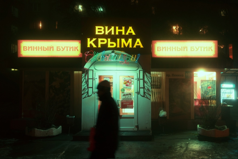 Neon cyberpunk fantasy: the outskirts of Moscow as you have never seen them