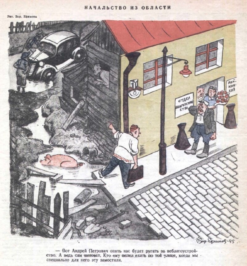 Nothing has changed: 20 Soviet cartoons on the topic of the day