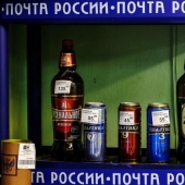 Only 85 billion rubles and the unprofitable "Russian Post" will become much "more attractive"