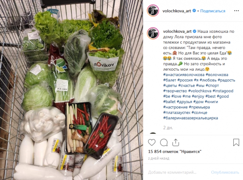 Perder peso Volochkova mostró un carrito del supermercado y molestó a los fanáticos
