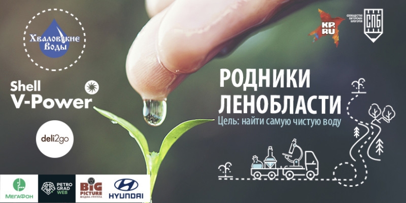 Petersburg goes in search of clean water