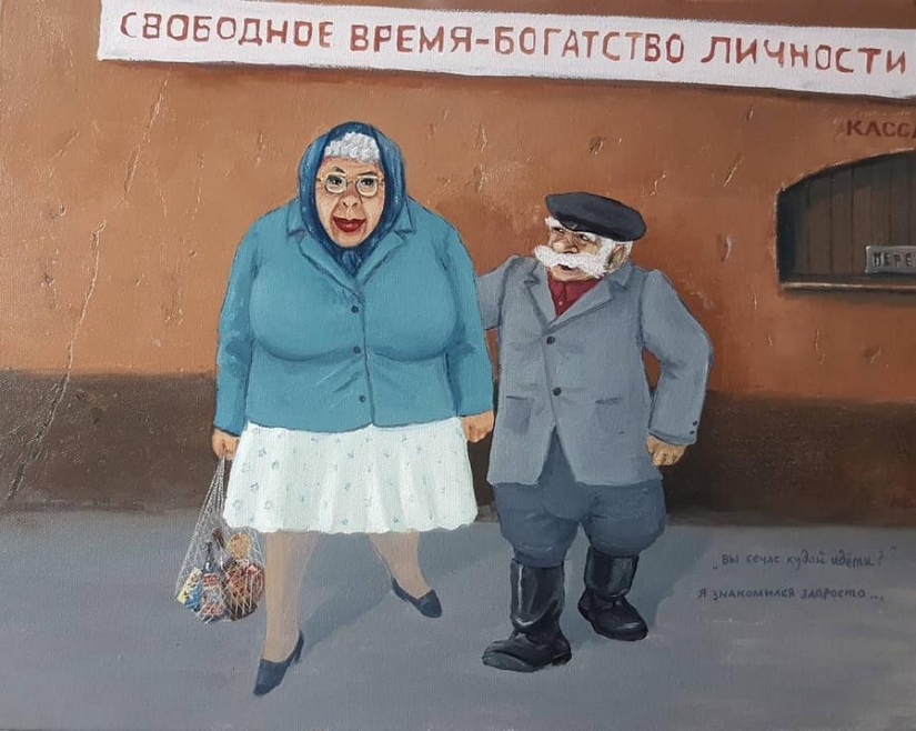 Pintura amable por el artista autodidacta Andrey Repnikov