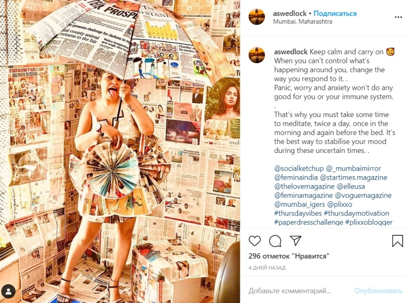 Ropa de cuarentena: Los usuarios de Instagram hacen vestidos con bolsos