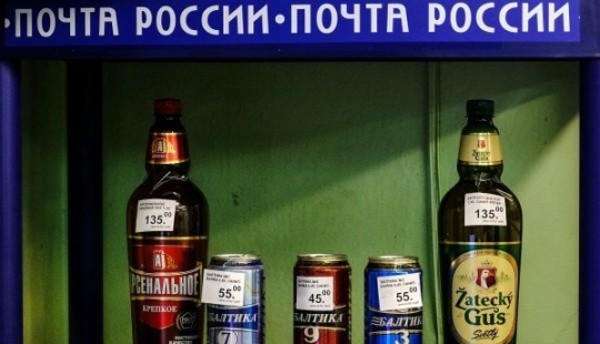 Solo 85 mil millones de rublos y el poco rentable "Russian Post" se volverá mucho "más atractivo"