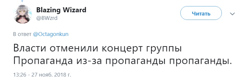 "The authorities canceled the concert": on Twitter they came up with reasons for canceling the performances of Leontiev, Kirkorov and Gazmanov