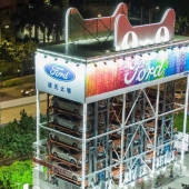 The first vending machine for the sale of cars appeared in China