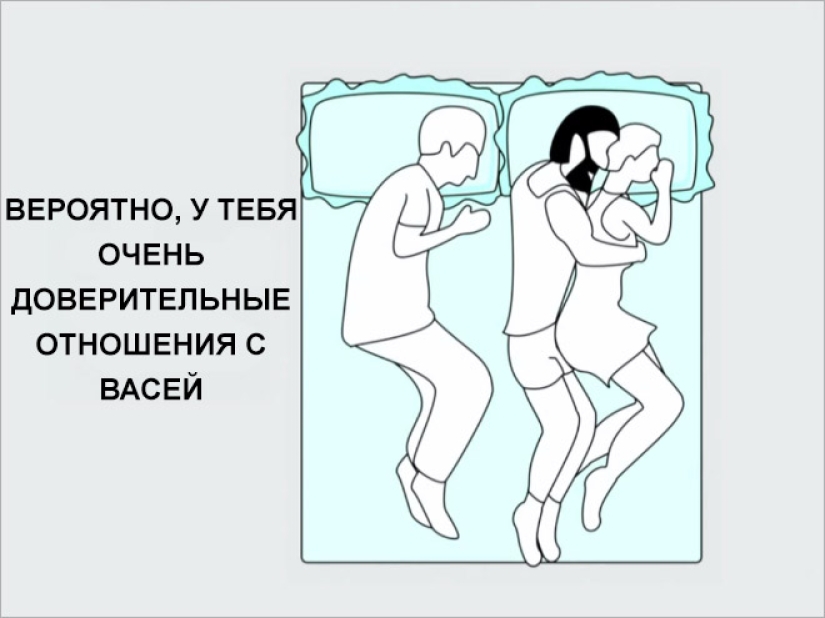 The Way You Sleep Completely Reflects The Essence Of Your Relationship