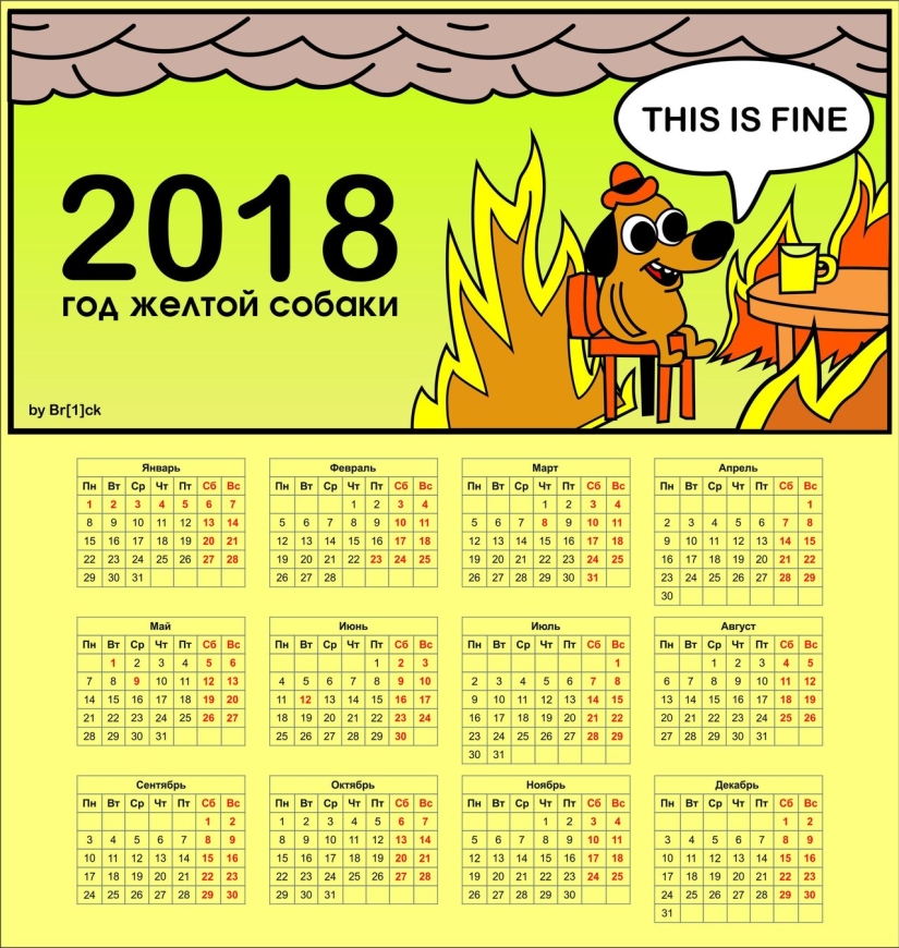 This is fine: it seems we have found the best calendar for 2018