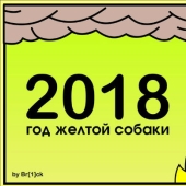 This is fine: it seems we have found the best calendar for 2018