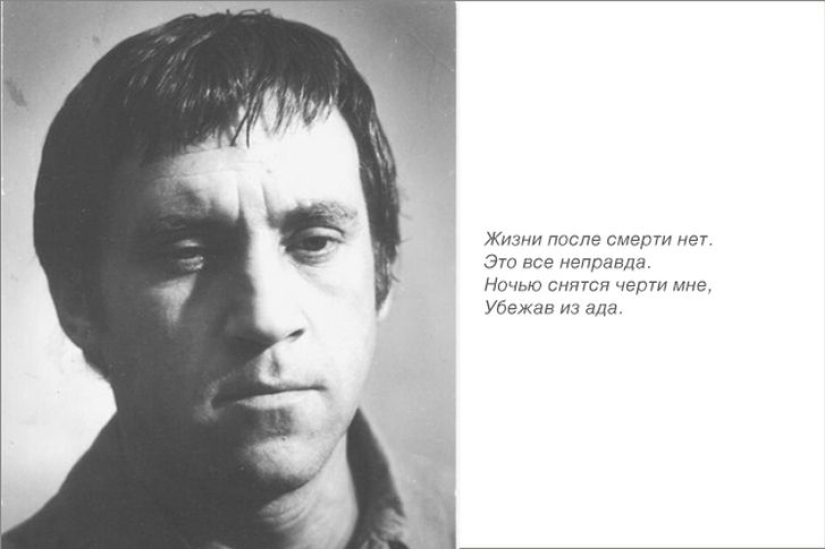 This world would be different without Vladimir Vysotsky