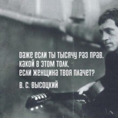 This world would be different without Vladimir Vysotsky