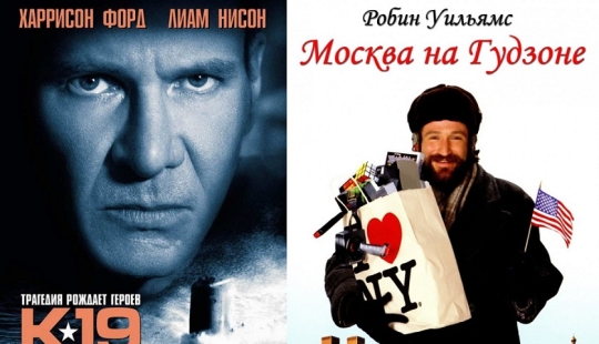 Top 8 Hollywood movies in which Russians are good