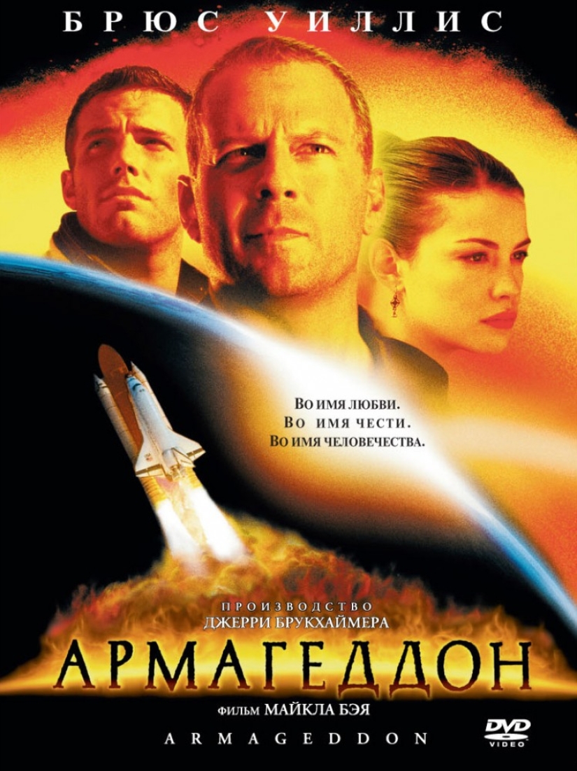 Top 8 Hollywood movies in which Russians are good