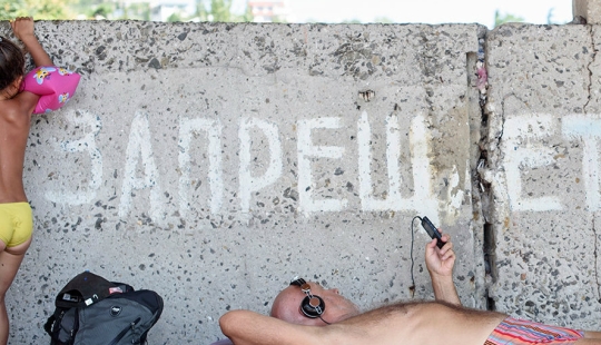 Vacation in Crimea through the eyes of a French photographer