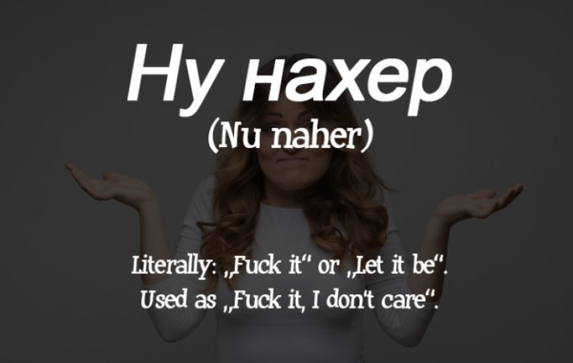 "We lack this in English": how Americans translated Russian swear words (careful, mate)