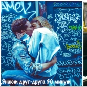 "We've known each other for 10 minutes": a girl portrays love and serious relationships with strangers from Tinder