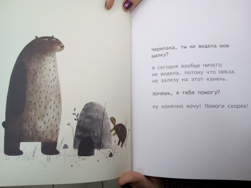 "Where's my hat?" — a children's bestseller that blows the brain