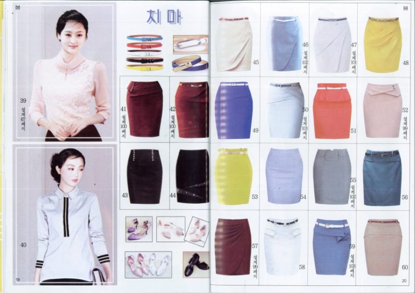 You can't forbid being beautiful: pages of a fashion magazine from North Korea