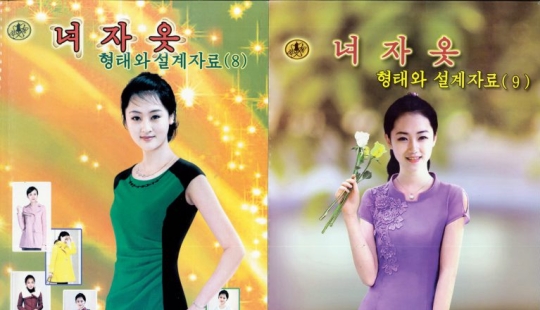 You can't forbid being beautiful: pages of a fashion magazine from North Korea