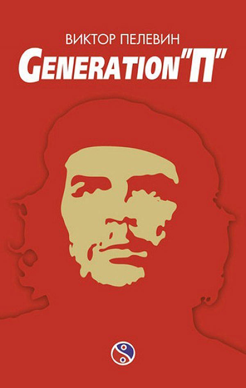 11 incarnations of the iconic photo of Che Guevara