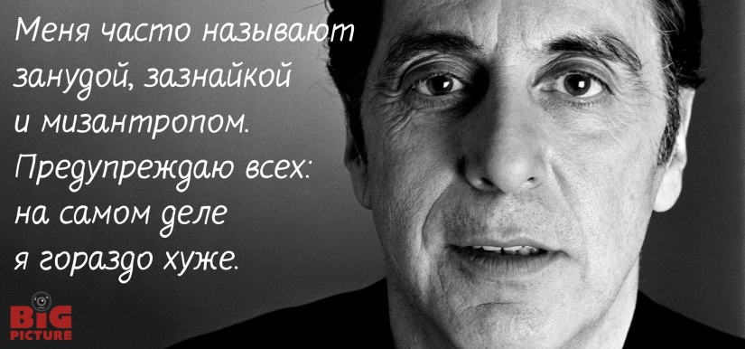 12 iconic quotes from the great actor Al Pacino