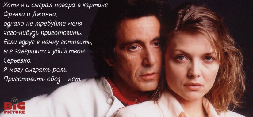 12 iconic quotes from the great actor Al Pacino