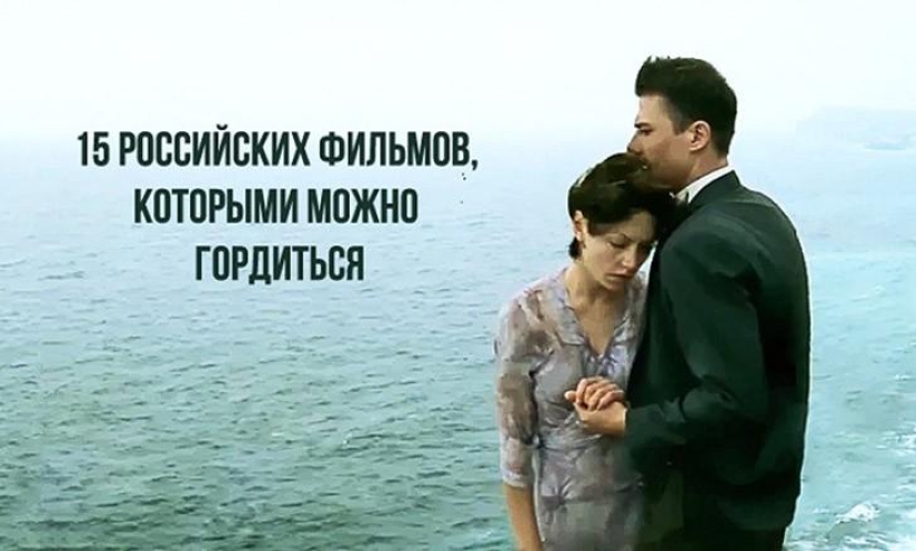 15 Películas rusas de las que estar orgulloso