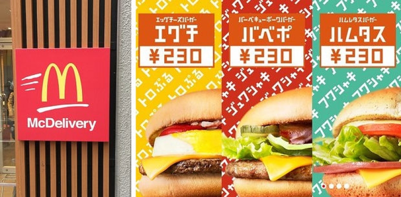 17 things from Japan that we need right now