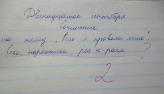 20 perlas para niños en notas