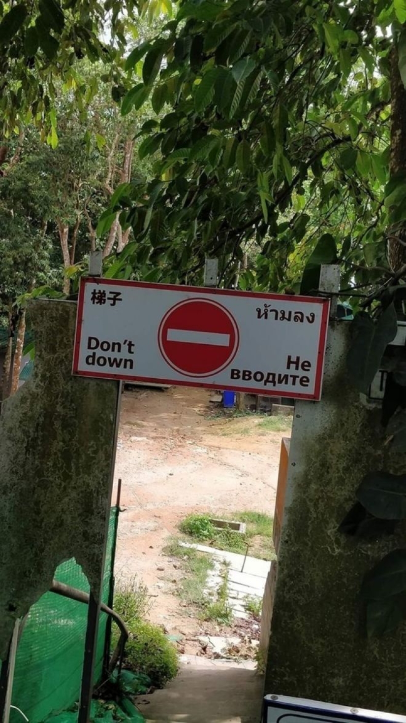 22 funny and strange road signs that will cheer you up