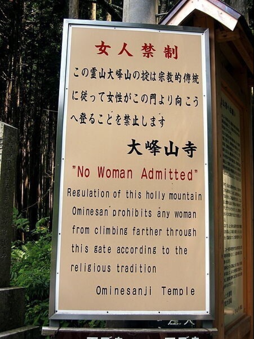 4 la prohibición de que no puede ser roto las mujeres Japonesas