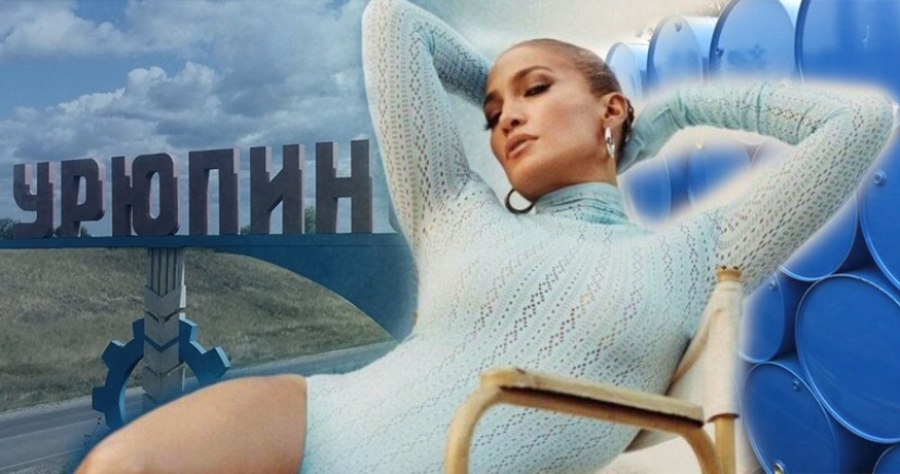 7 things that everyone has heard about, but no one has seen: J Lo's pop, a barrel and something else