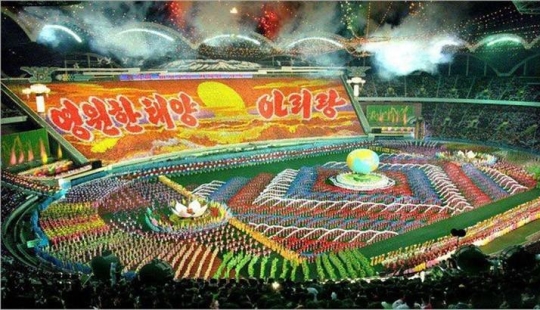 8 datos sobre Corea del Norte que te sorprenderán 8 datos sobre Corea del Norte que te sorprenderán