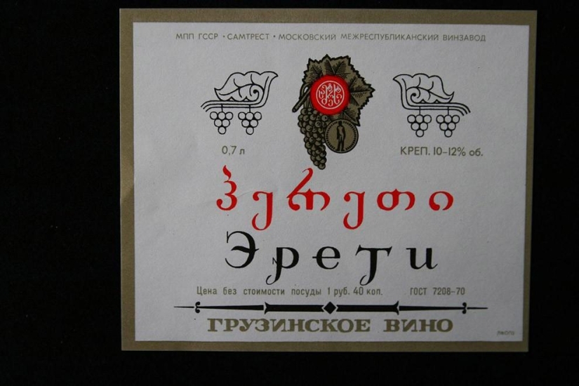 9 main varieties of Georgian wines